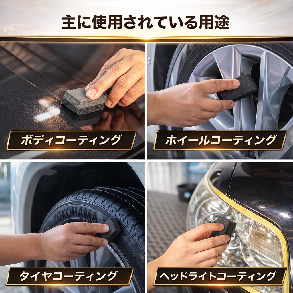 Amazon.co.jp: コーティング用 スポンジ CLEAN LAYER 15個入り : 車