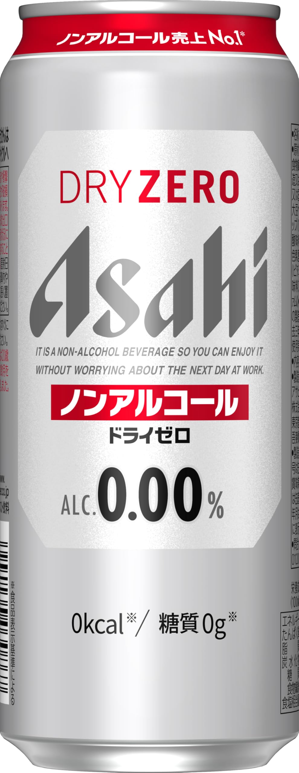 Amazon.co.jp: ドライゼロ アサヒ ノンアルコールビール 500ml×24本