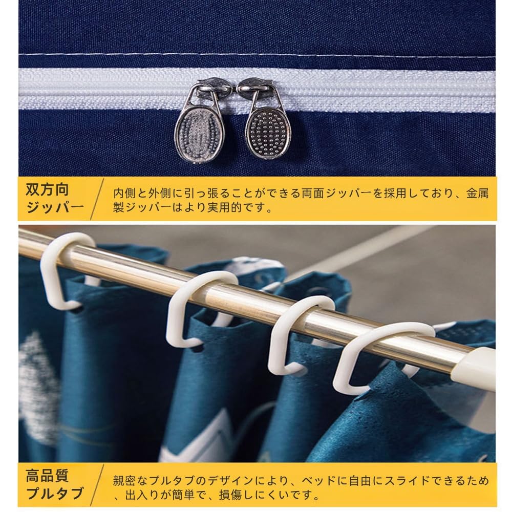 Amazon｜Kirnuo蚊帳 学生寮 シングルベッド プライバシーテント