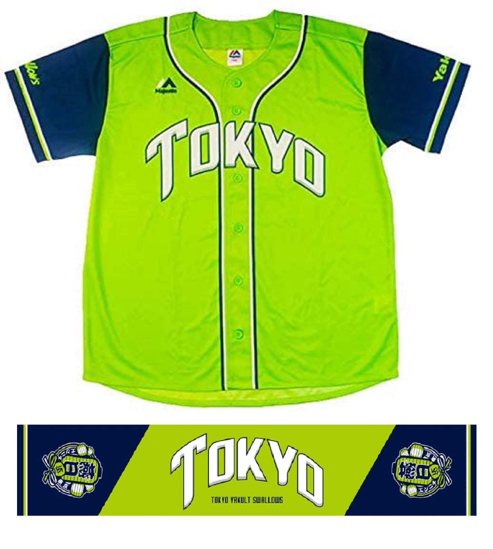 Amazon.co.jp: 東京ヤクルト スワローズ パワーユニフォーム 2018