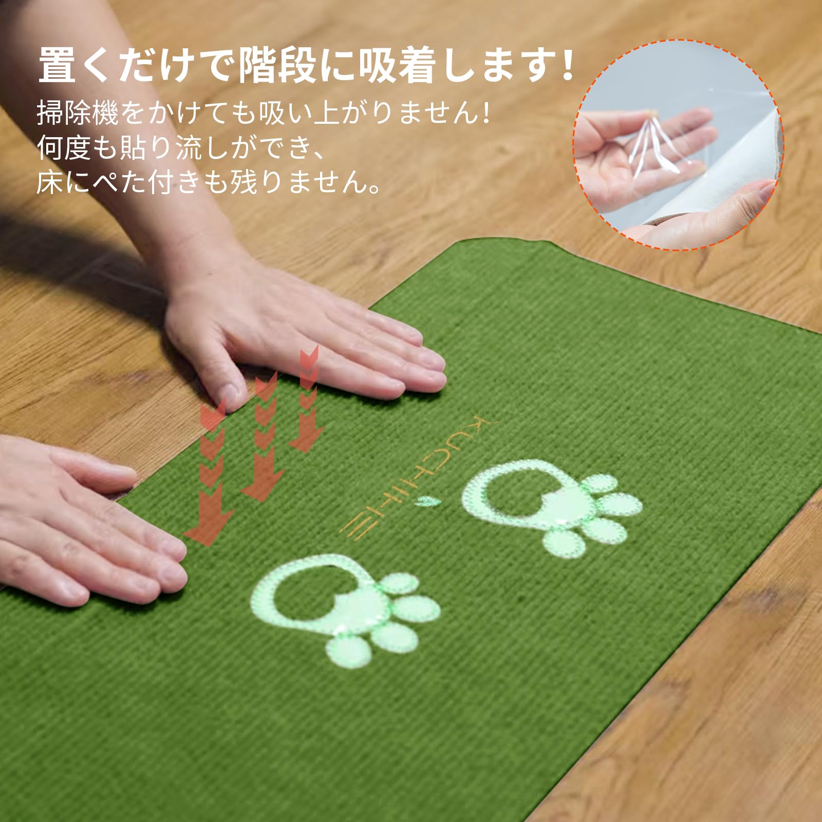 Amazon｜KUCHIHE 階段マット 階段 滑り止めマット 犬 猫 階段滑り止め 