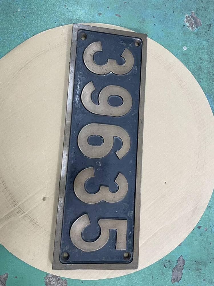 SL ナンバープレート(砲金製)