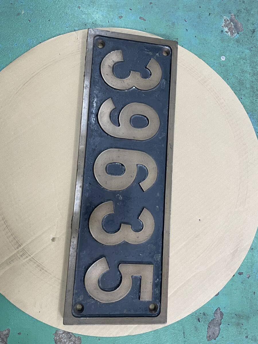 SL ナンバープレート(砲金製) Yahoo!オークション - 蒸気機関車 C58392 砲金 ナンバープレート