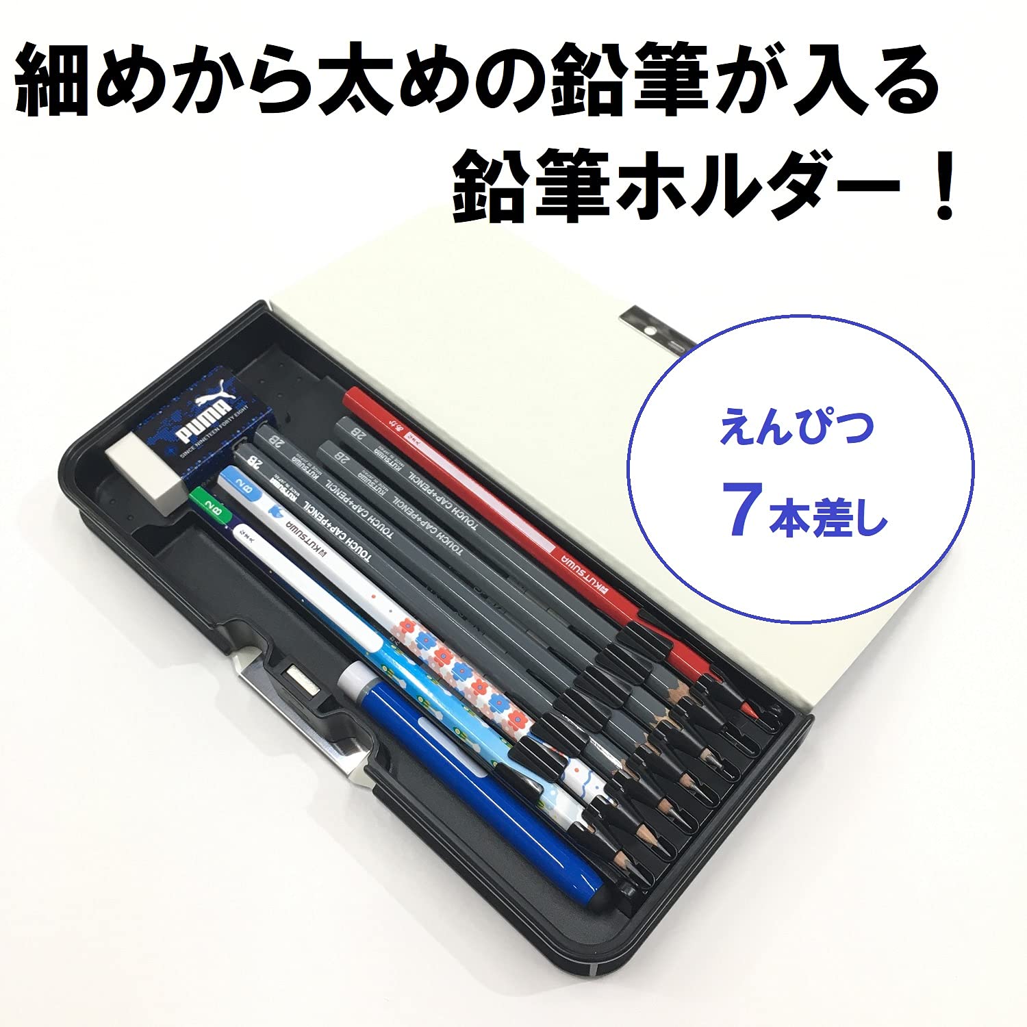 Amazon | クツワ プーマ 筆箱 ピッタントン ネイビー CH053F