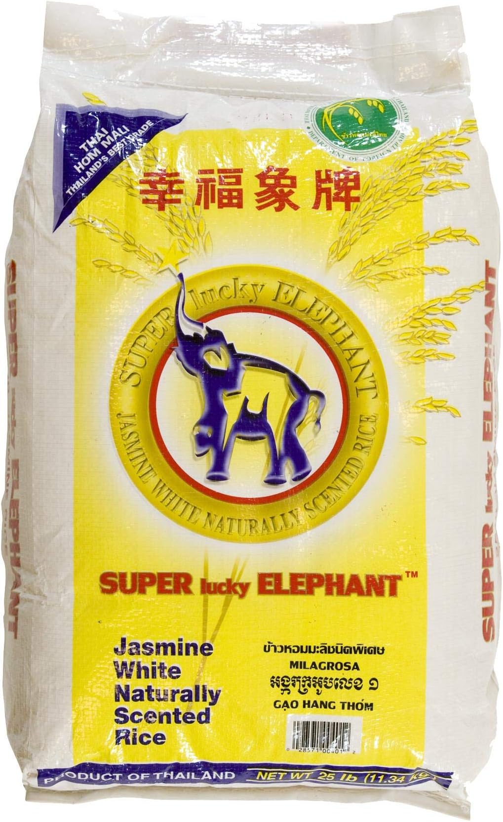 lucky elephant jasmine white naturally scented rice, 25 Lb