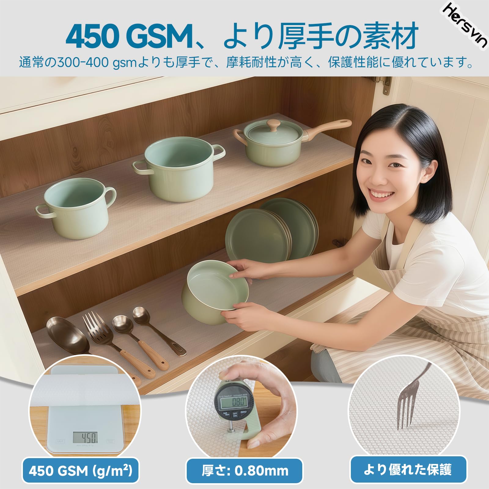 ブランド: Hersvin Hersvin 食器棚シート 44.5*500cm しょっきだな シート 引き出しシート キッチンマット接着剤不要 裁断可能 EVA 耐熱、防湿、防油 食器棚/引き出し/キッチンに適用 家具保護(透明) in use