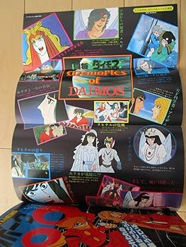 松本零士　3作品　全巻セット 送料無料！松本零士 戦場まんがシリーズ 全9巻セット 全巻
