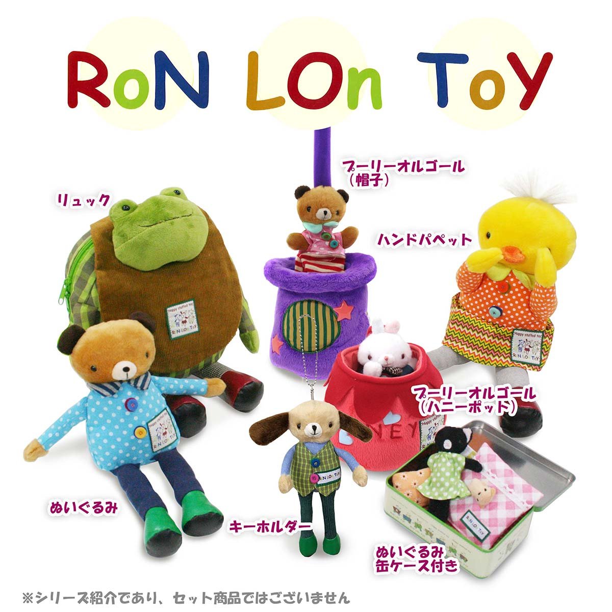 希少　ハンドパペット　ルーイ 希少 ハンドパペット ルーイ Amazon.co.jp: RON LON TOY