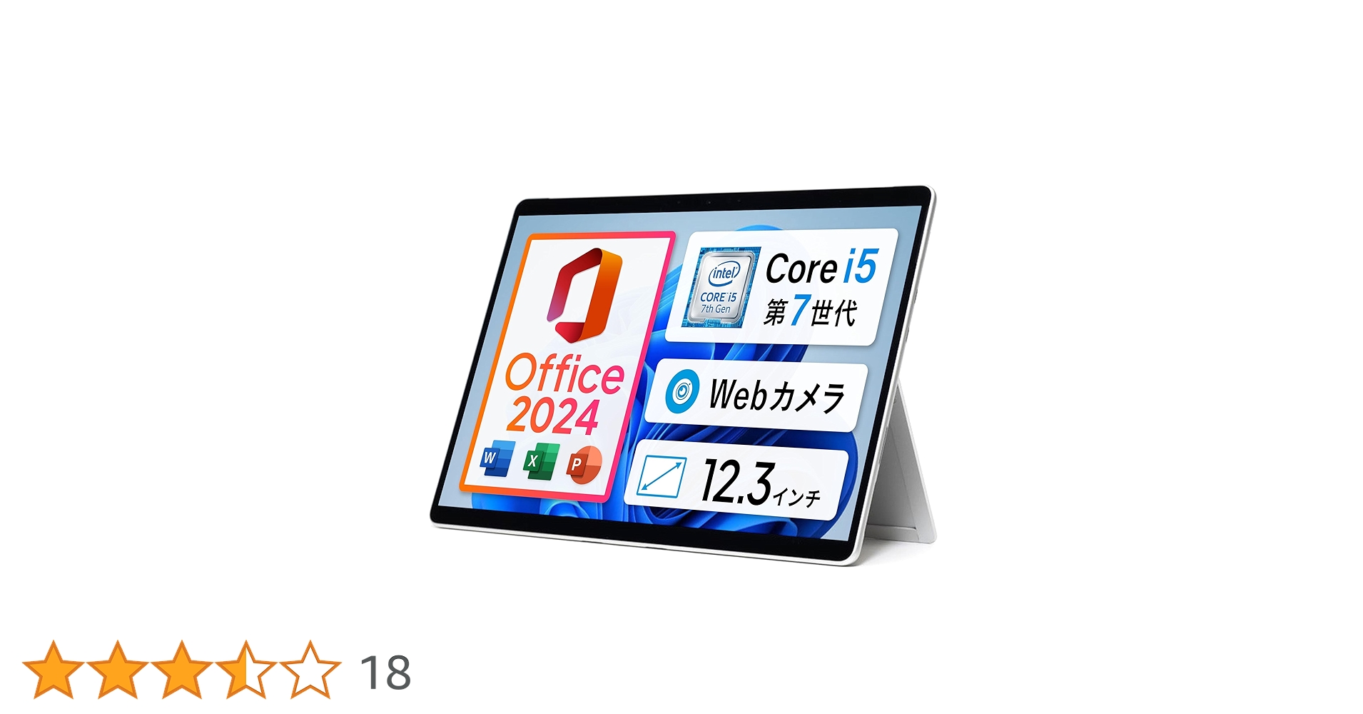 週末セールOffice2024美品　Surface Pro5 Win11 Microsoft（マイクロソフト） Surface Pro（第 11 世代）Snapdragon X