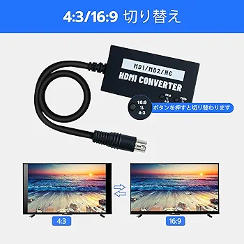 Amazon.co.jp: Mcbazel セガMD1/MD2/SNK専用 HDMI コンバーター