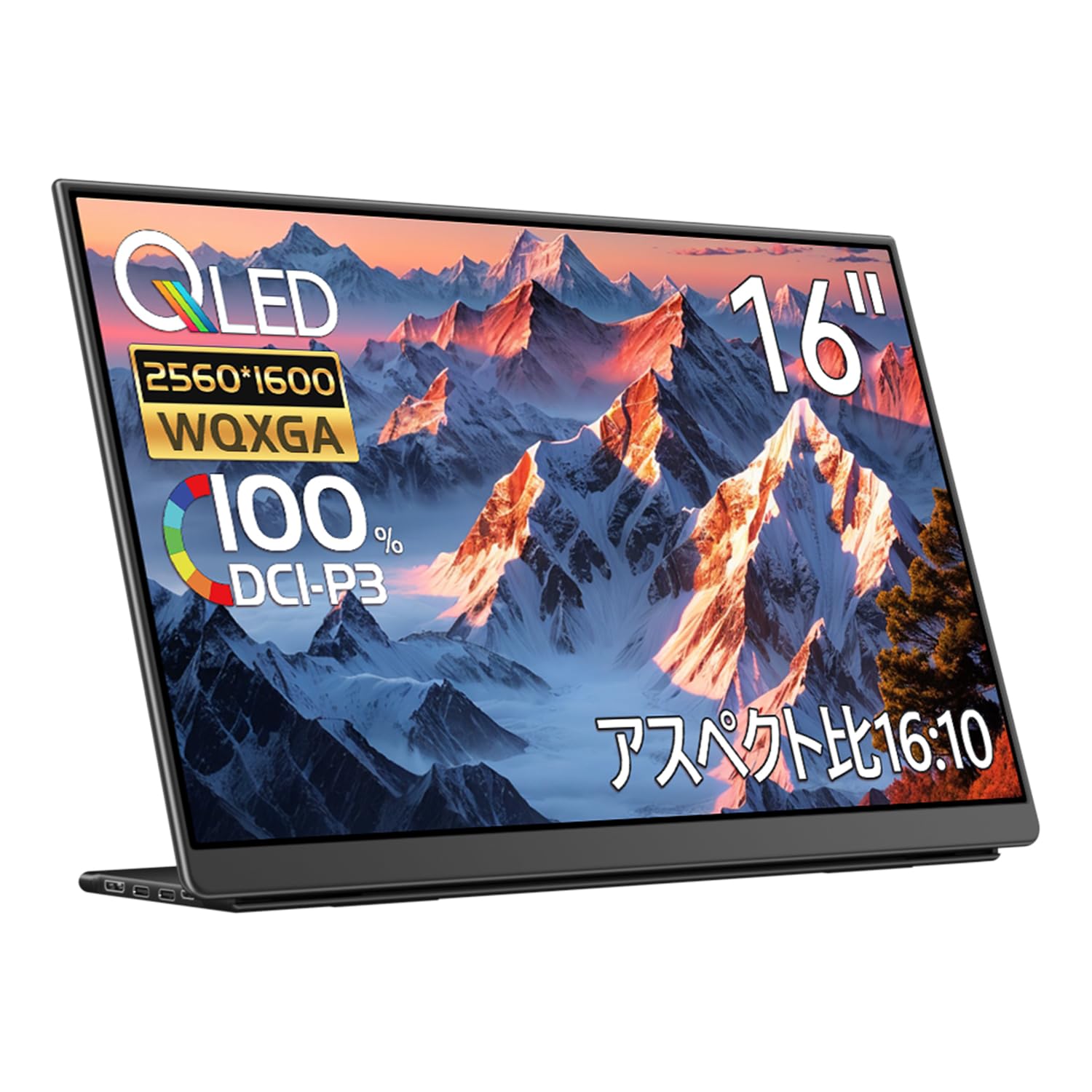 Amazon.co.jp: EHOMEWEI モバイルモニター 144hz 2.5K 16インチ WQXGA