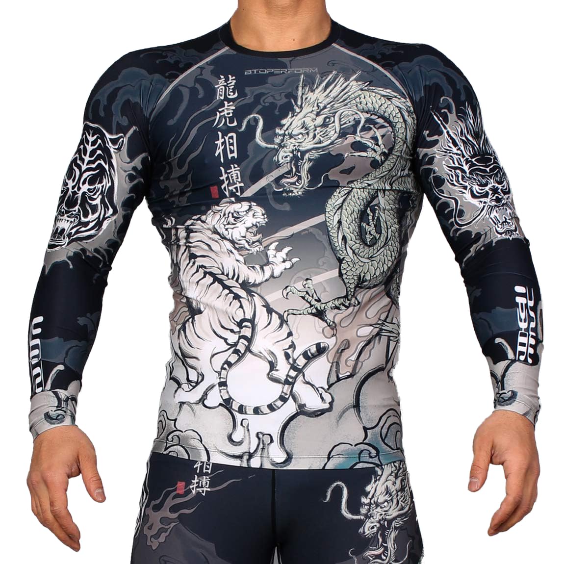 Btoperform Compression Rash Guard Full Graphic Base Layer Shirts Dragon vs Tiger [FX-136]