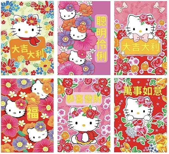 amazon com year of the tiger 2022 chinese new year lucky red envelopes hello kitty japan2 office products