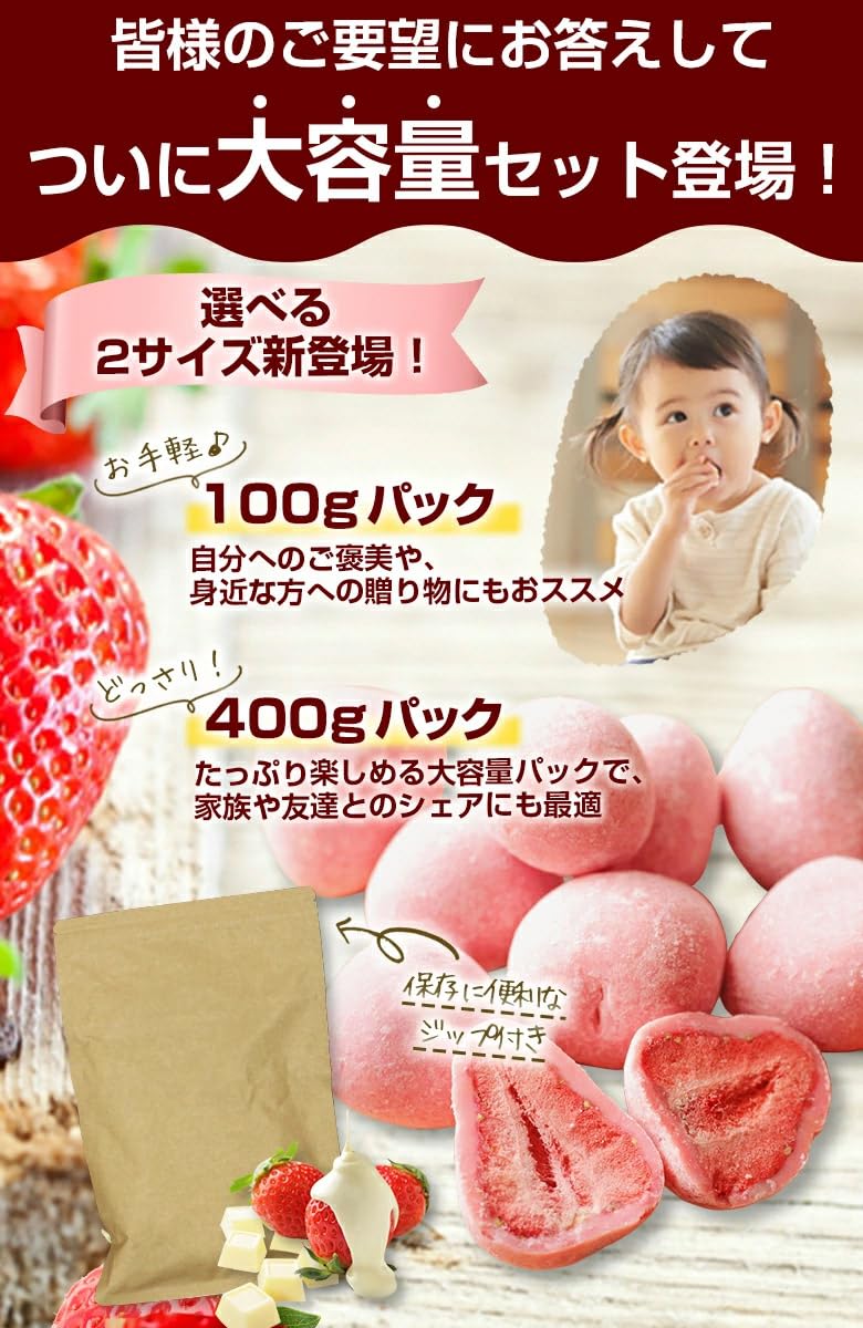 Amazon.co.jp: 訳あり チョコレート 【.北海道いちごミルク