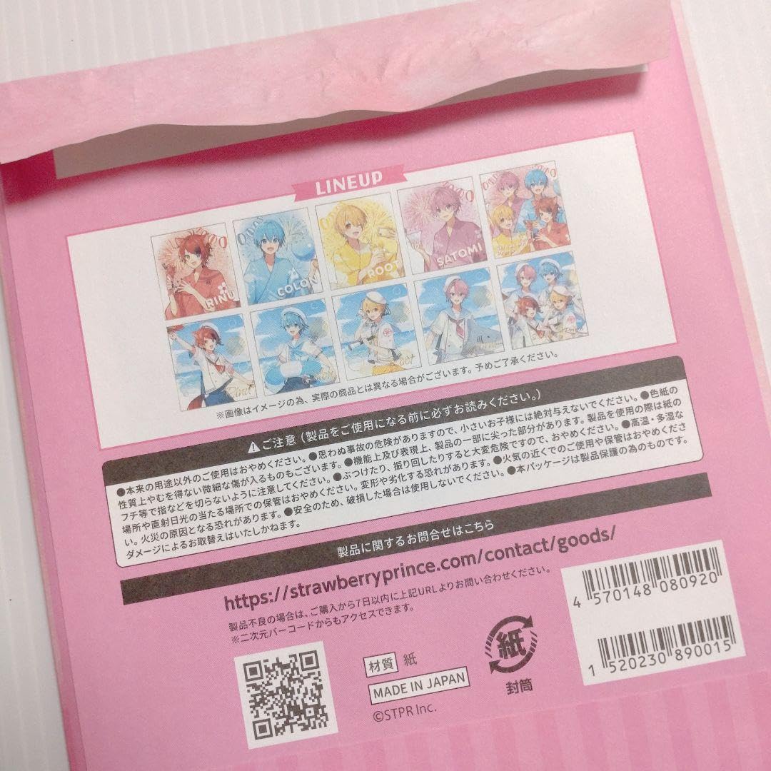 Amazon.co.jp: すとぷり ミニ色紙くじ ころんくん : 文房具