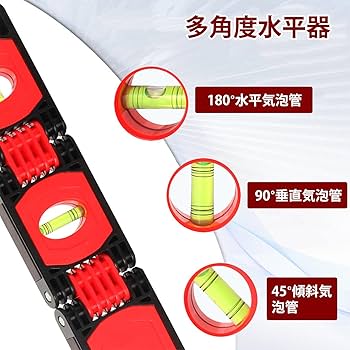 水準器 Amazon.co.jp: 大菱計器製作所(Obishi Keiki Seisakusho) 水準器