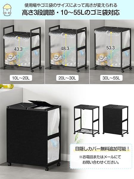 TTWO ゴミ袋ホルダー 45L×2分別 平袋・U型袋両対応 ダストワゴン 高さ三段調節10~55L袋対応 約W48×D32.5xH65cm ゴミ袋スタンド 分別ゴミ箱 塵袋ホルダー レジ袋スタンド 大容量 蓋つきゴミワゴン 頑丈フレーム構造 使いやすい 清掃容易 シンプル おしゃれ キャスター/アジャスター両方付き (ブラック) - 3