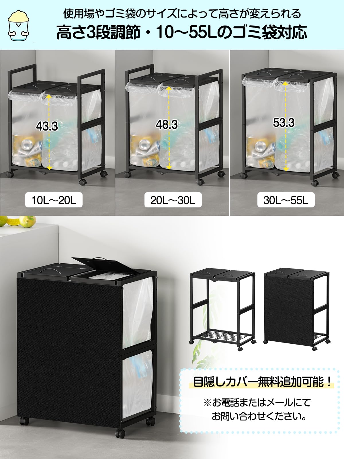 TTWO ゴミ袋ホルダー 45L×2分別 平袋・U型袋両対応 ダストワゴン 高さ三段調節10~55L袋対応 約W48×D32.5xH65cm ゴミ袋スタンド 分別ゴミ箱 塵袋ホルダー レジ袋スタンド 大容量 蓋つきゴミワゴン 頑丈フレーム構造 使いやすい 清掃容易 シンプル おしゃれ キャスター/アジャスター両方付き (ブラック) - 3