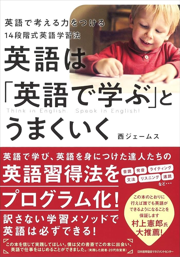 大学教育及び英語を専門に職業を考えてる方用の英語参考書 大学教育及び英語を専門に職業を考えてる方用の英語参考