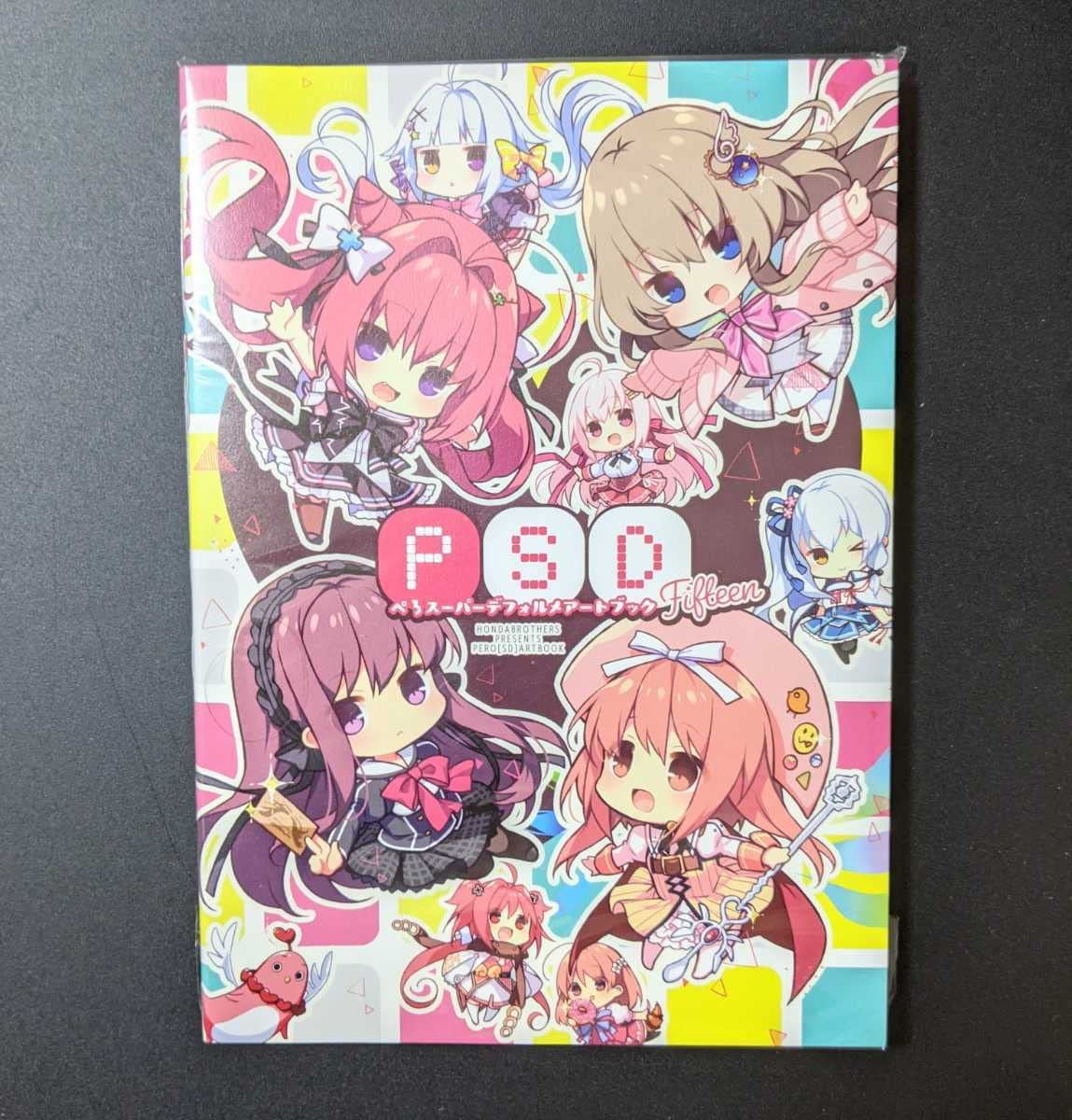 nekoページ Amazon.com: First Edition Limited Book Cover Included C96