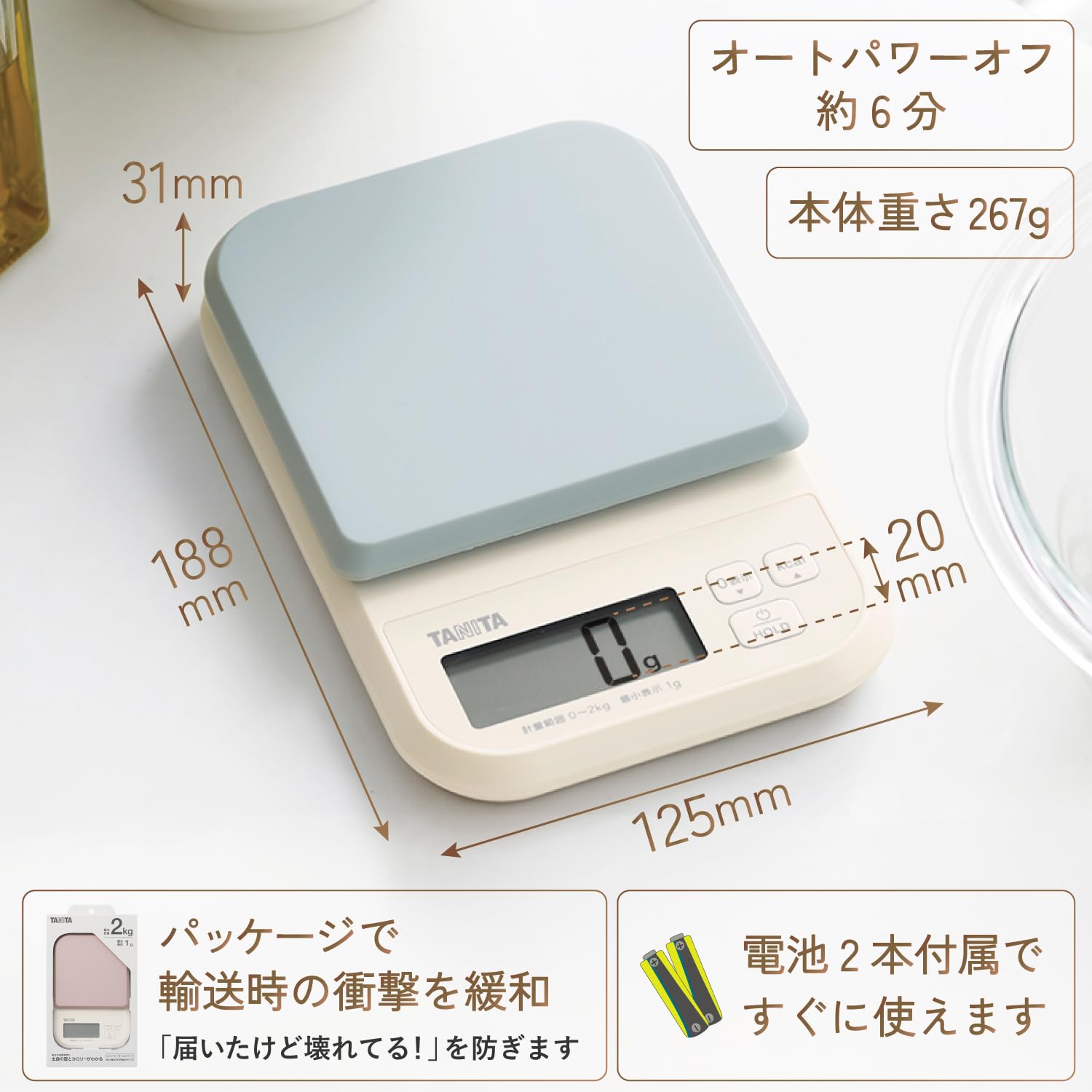 Amazon｜タニタ クッキングスケール KJ-220 グレー 1g単位 カロリー