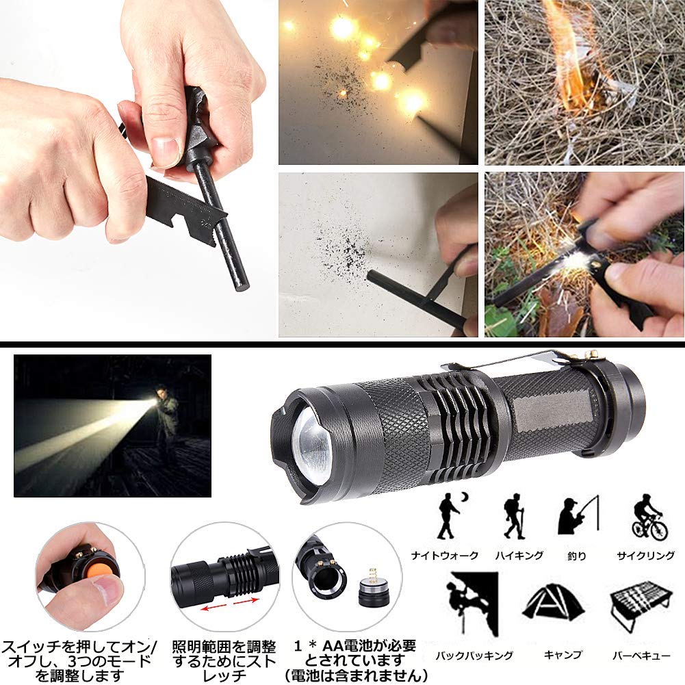 Amazon.co.jp: DLY サバイバルグッズ サバイバルキット サバイバル