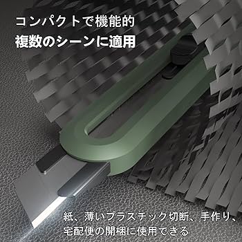 Amazon.co.jp: ZNUJS(さちえ) カッター 万能ツール SK2厚刃