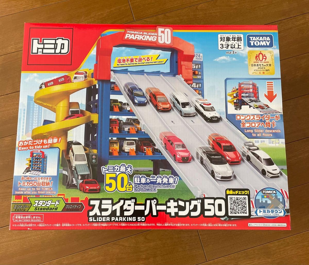 Amazon.co.jp: ヨドバシカメラ2024 福袋 トミカ/プラレール