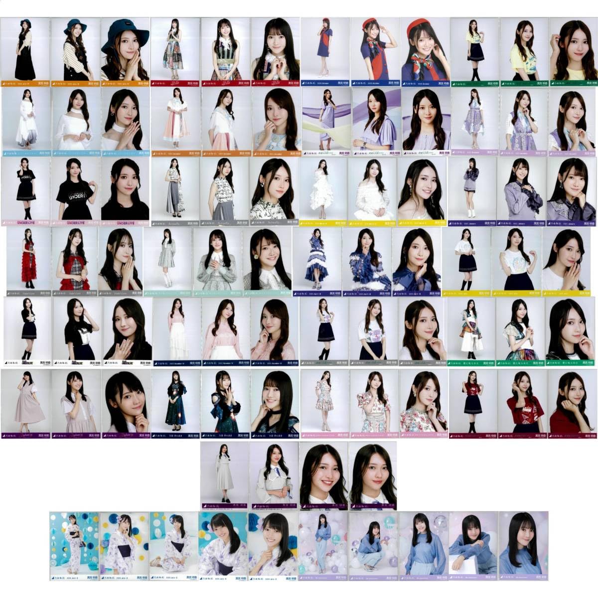 Amazon.co.jp: 黒見明香 86枚 27コンプ まとめ売り 乃木坂46 生写真