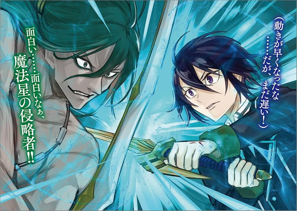 失格紋の最強賢者 　コミック　1-20巻セット 失格紋の最強賢者 コミック 1-20巻セット Amazon.co.jp: 失格