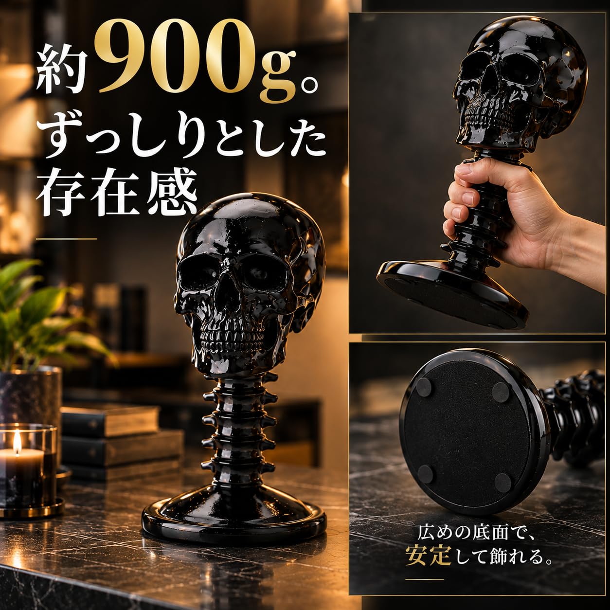 Amazon.co.jp: ドクロ 置物 ブラック スカル オブジェ リアル 頭蓋骨