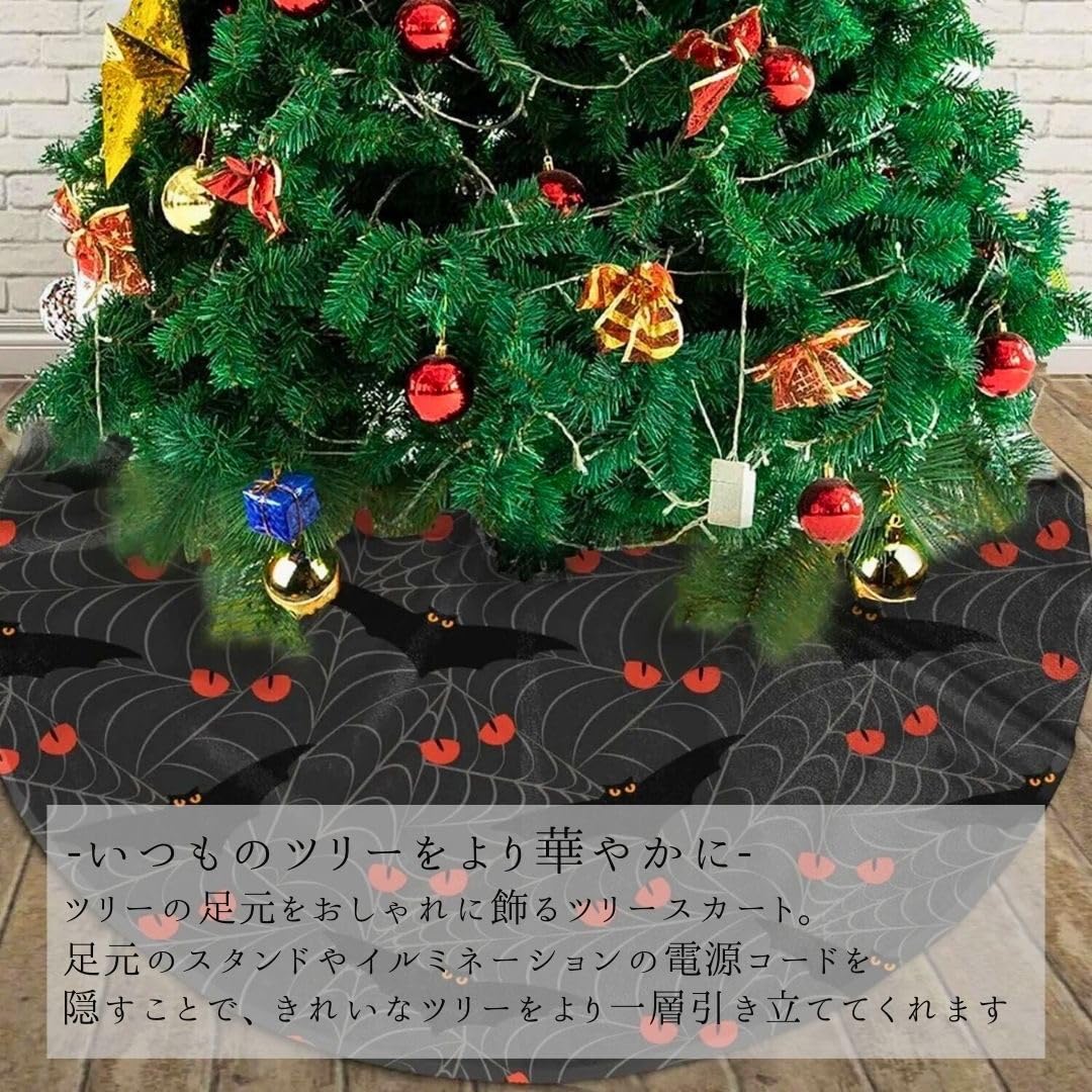Amazon.co.jp: [AiO JAPAN] ハロウィン ツリー スカート 足元隠し