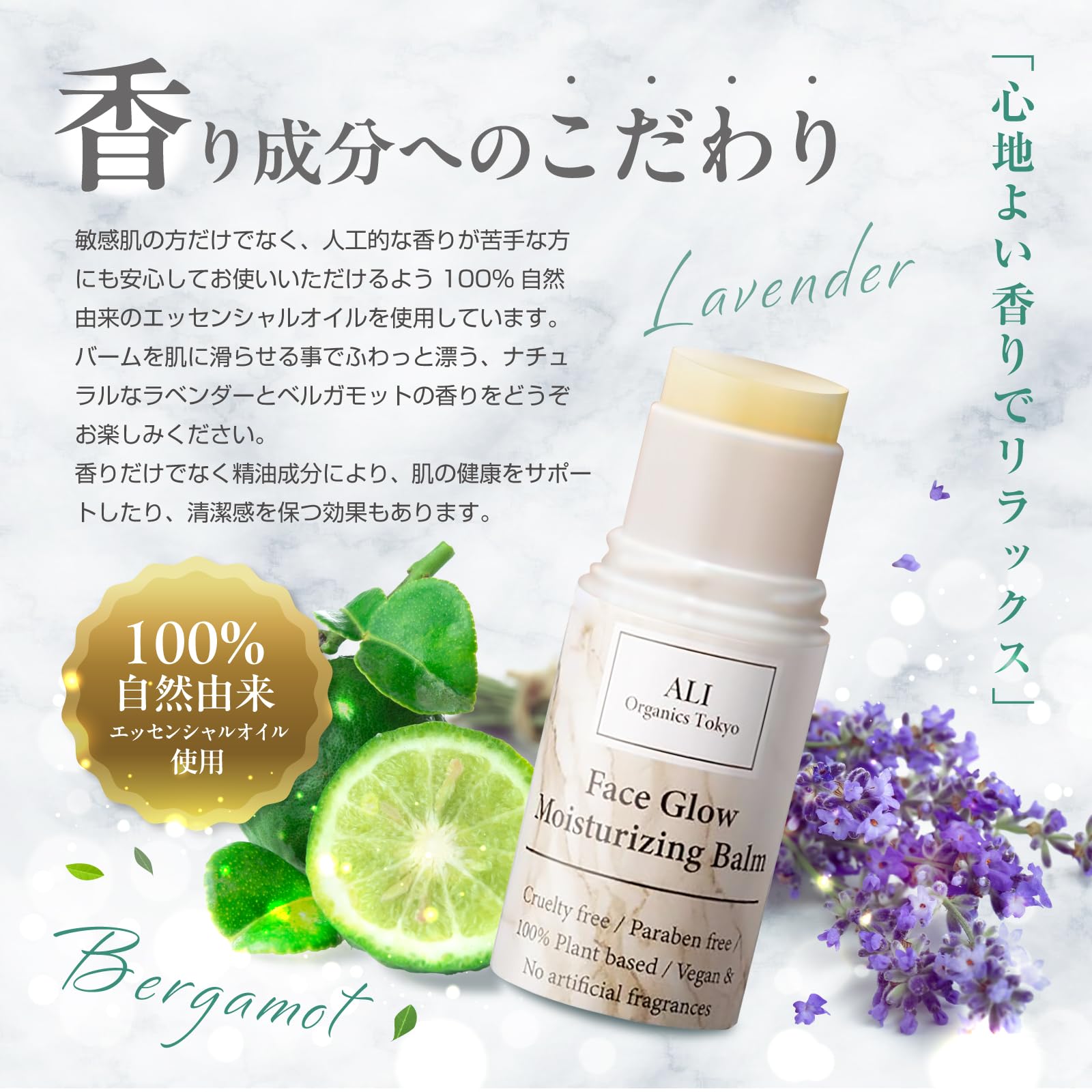 Amazon.co.jp: マルチバーム スティックタイプ 植物由来成分100