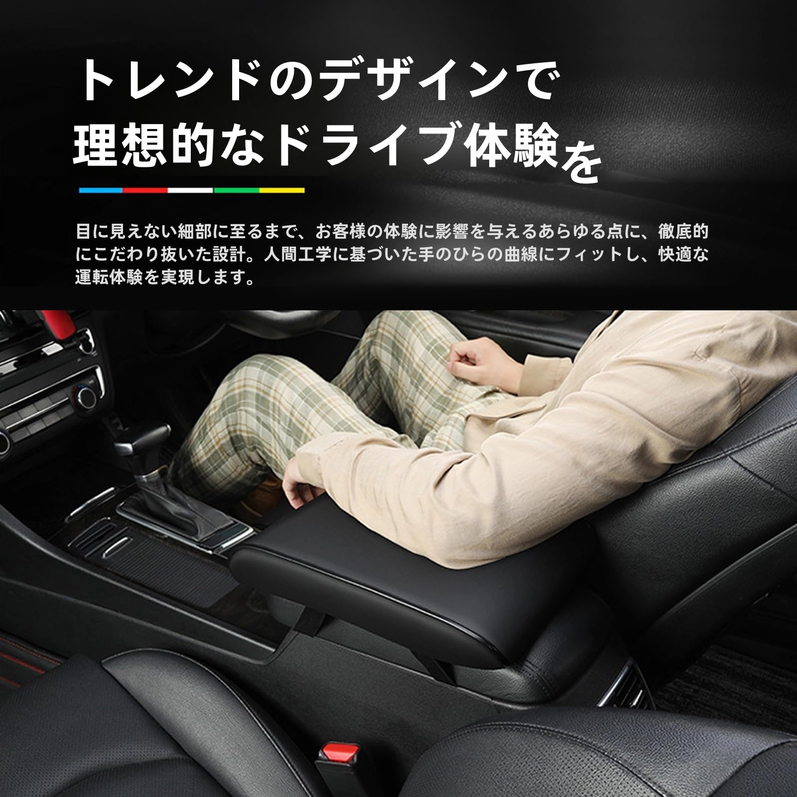 Amazon.co.jp: EYQDY アームレスト 車 肘掛け に適用 トヨタプリウスα