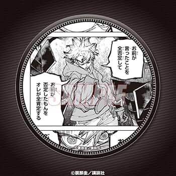 ガチアクタ　ルド　缶バッジ　くじ引き堂　ガチクジ くじ引き堂 ガチアクタ ガチクジ タムジー A 缶バッジ - メルカリ