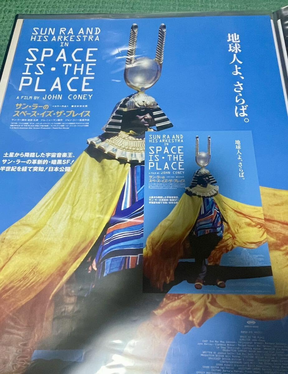 ★映画チラシ【サンセット大通り】SY浪花座 映画チラシ 火の鳥2772/象物語 館名 千葉京成サンセット / 暢気