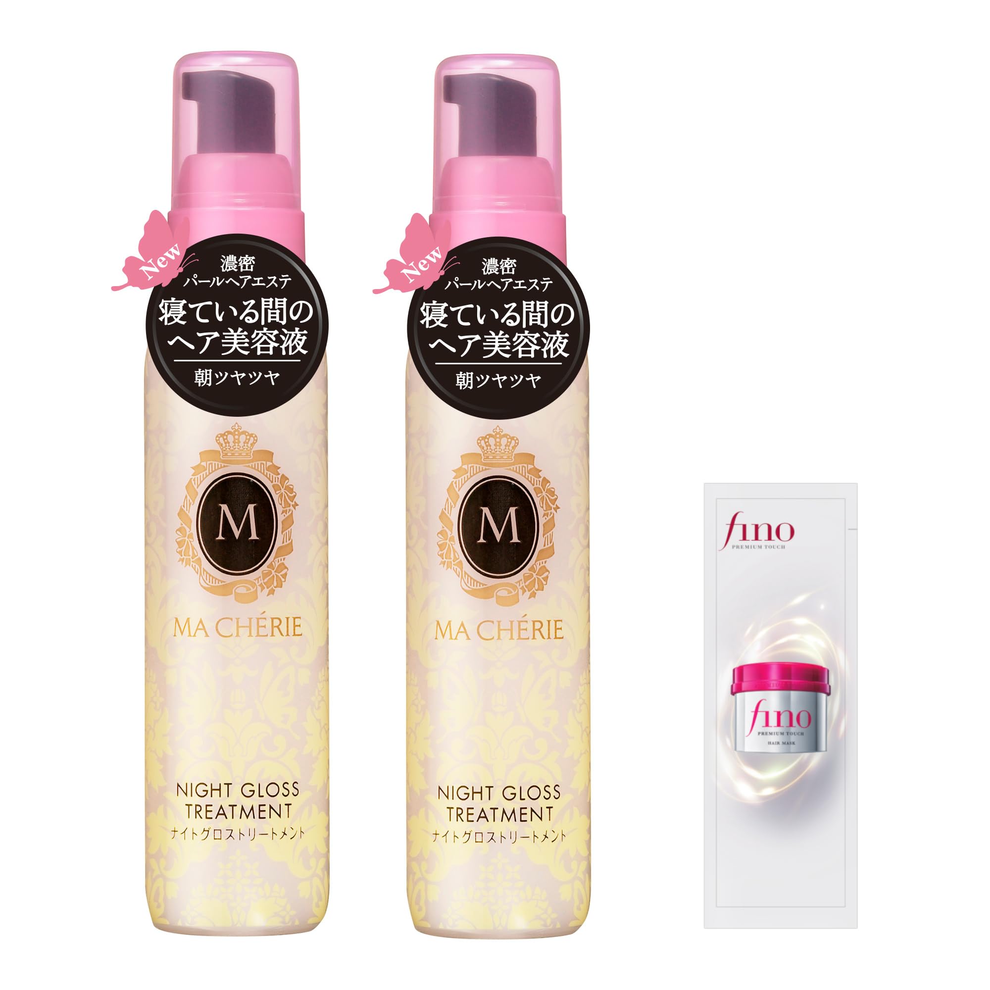 Amazon | マシェリ MA CHERIE ナイトグロス トリートメント EX 80mL×2