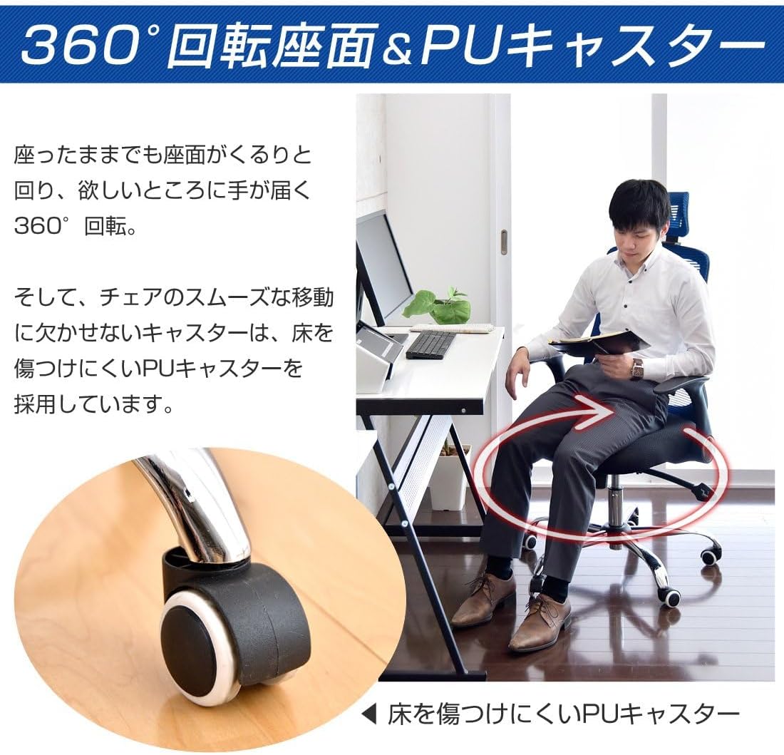 オフィスチェアハイバックデスクチェアヘッドレスト付 約135度ロッキング跳ね上げ式アームレストランバーサポート 10cm高さ調整座面昇降静音PUキャスター360度回転いす事務椅子学習椅子ワ… 特価 通気性メッシュ 跳ね上げ式アームレスト ランバーサポート付き  ロッキング ... オフィスチェア ハイバック 跳ね上げ式 アームレスト ヘッドレスト メッシュ ランバーサポート ロッキング デスクチェア 椅子 チェ