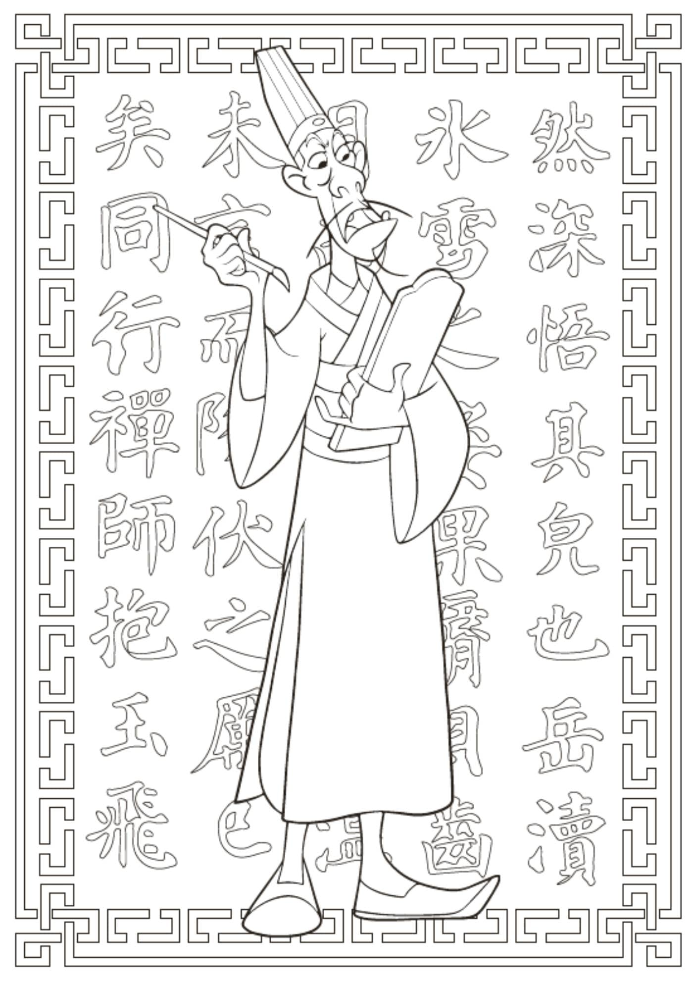 On rentre du boulot: 60 coloriages anti-stress
