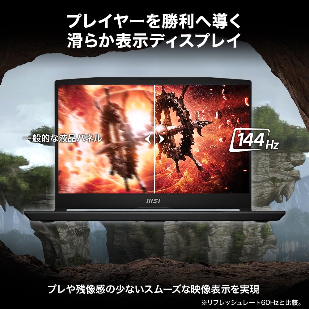 MSI Katana15 ゲーミングノートPC 第13世代Core i7 RTX4070搭載