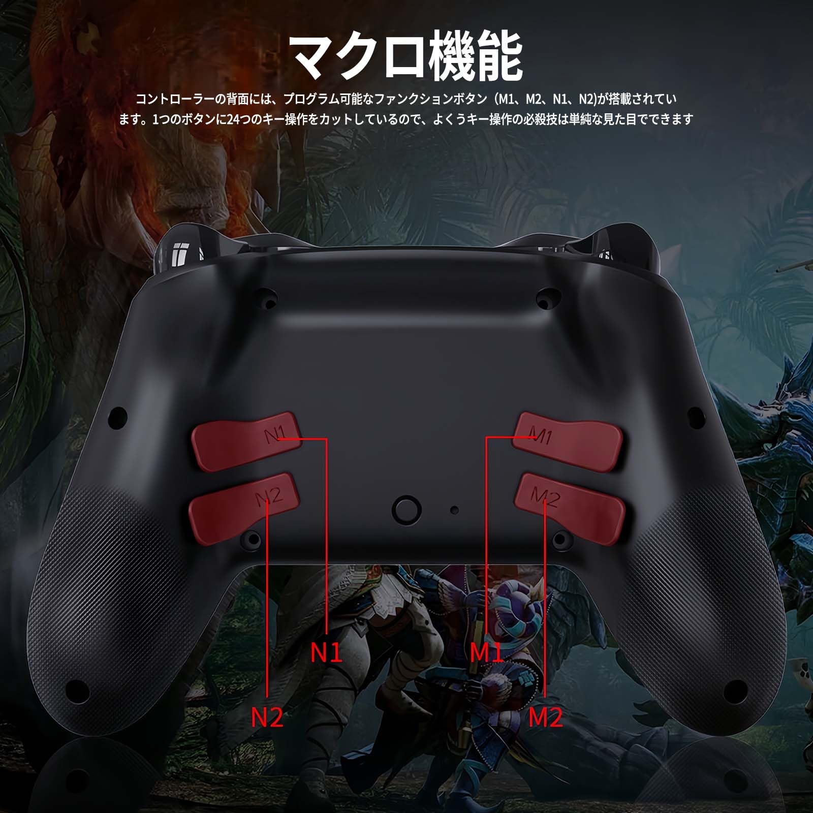 Amazon.co.jp: Switch 2用コントローラー TMR電磁式 ドリフト防止
