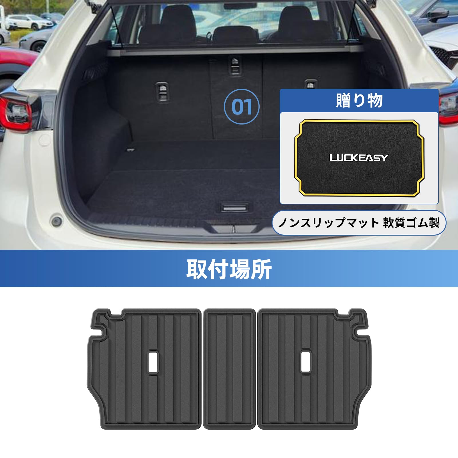 Amazon | LUCKEASY マツダ CX-5 CX5 KF系 専用 背もたれカバー