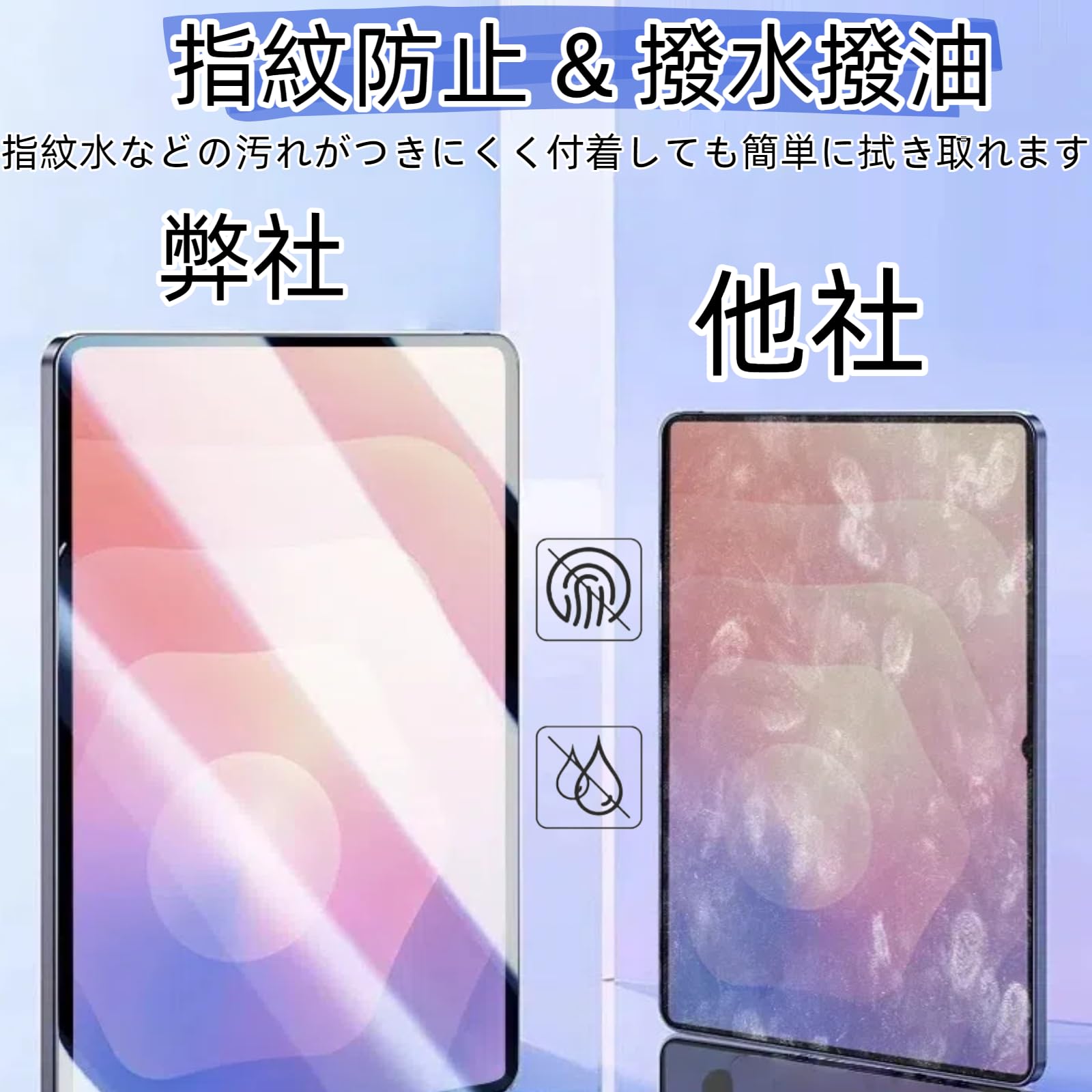 Amazon.co.jp: For Galaxy Tab S11 フィルム Samsung Galaxy Tab S11