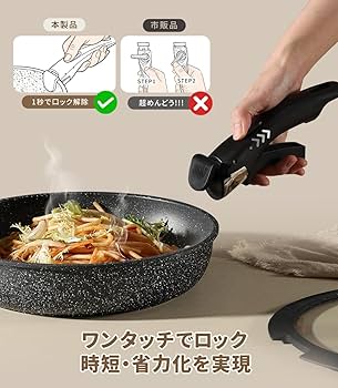 Amazon.co.jp: CAROTE カローテ フライパン セット 12点 IH·ガス火対応