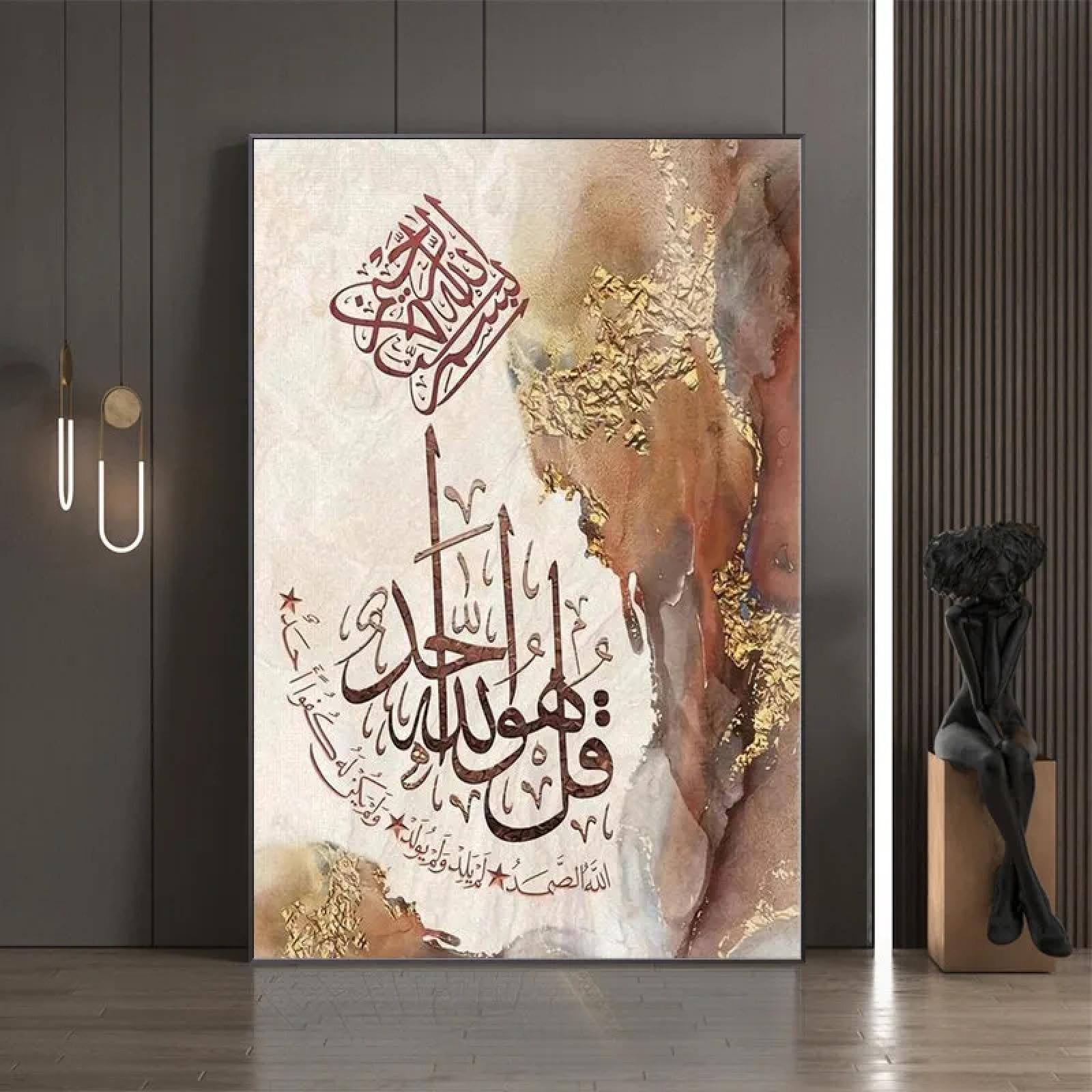 Tableau calligraphie arabe islamique et versets du Coran en toile 30x50 cm avec cadre - 8