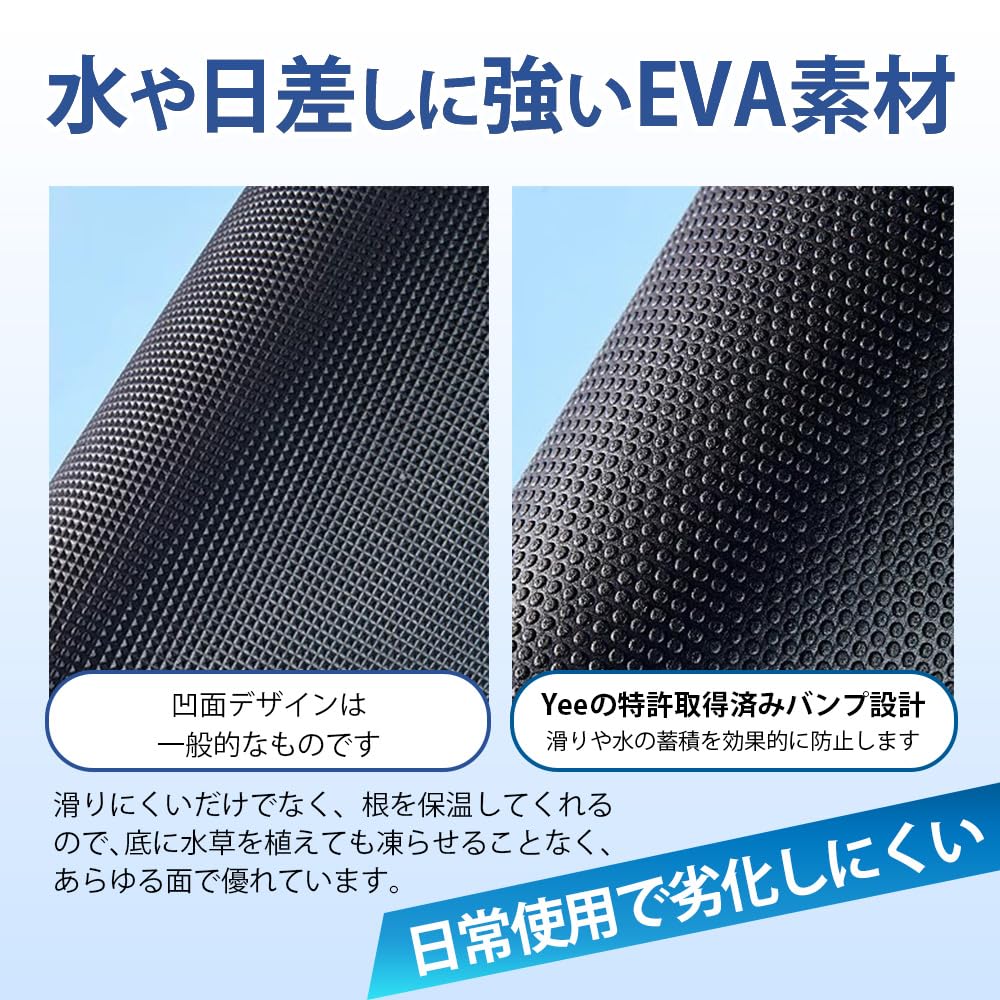 Amazon | EVA水槽用マット 60センチ 厚さ6mm 滑り止め プロテクション