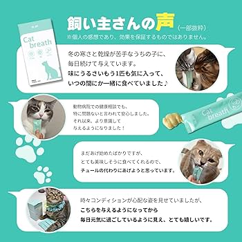 猫サプリメント３個 SILCAT シルキャット 3g×7包 (10031) 猫用 腎臓ケア