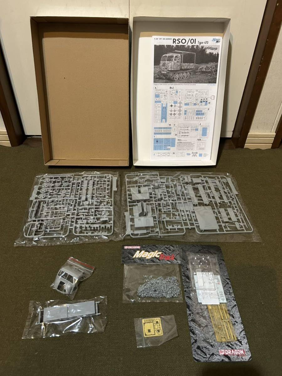 Amazon | 1/35 ドラゴン ドイツ軍 RSO/01 トラクター プラモデル