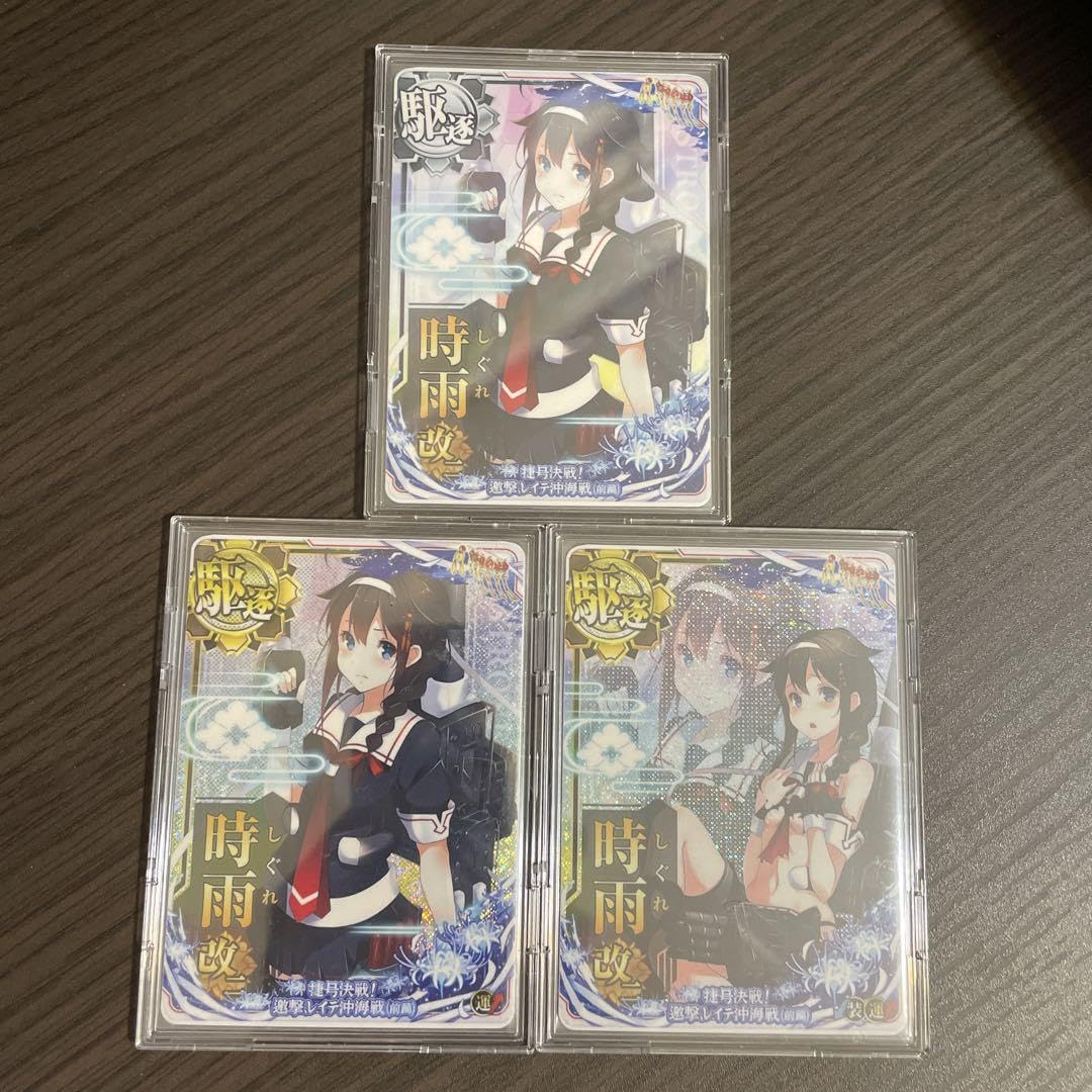 Amazon.co.jp: 艦これアーケード 時雨改二 スリガオ海峡突入mode 