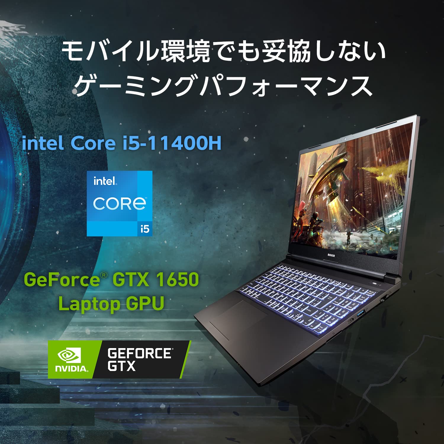 Amazon.co.jp: mouse【ゲーミング】ノートパソコン G-tune 15.6インチ 